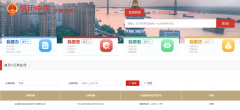 供给虚假材料谋取中标安徽一公司被列入