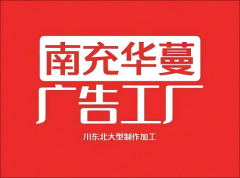2025年4月27日南充荣耀大市场平板UV雕镂最新价钱