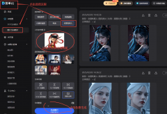 16核机能巨兽的锐龙电竞逛戏本：机械蛟龙16Pro